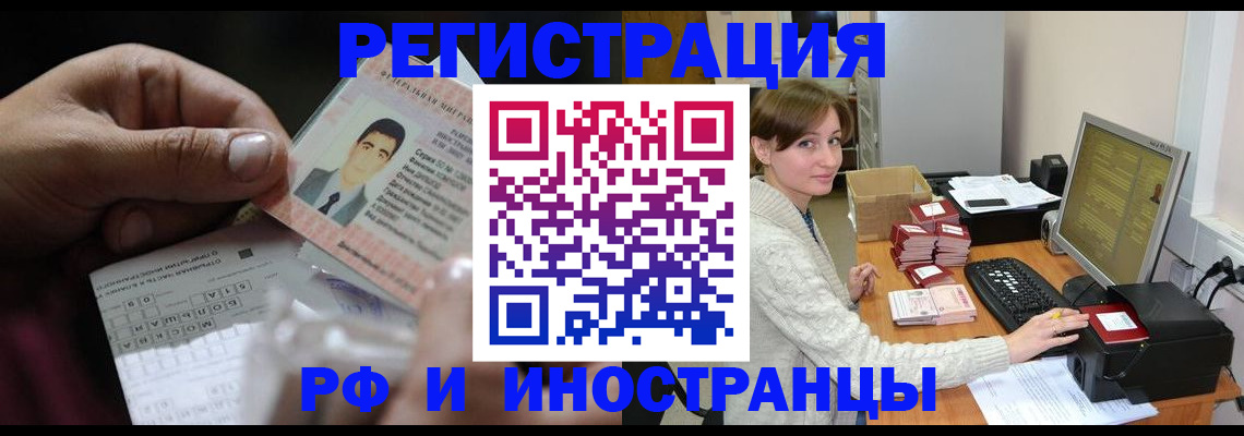 регистрация для школы в Санкт-Петербурге