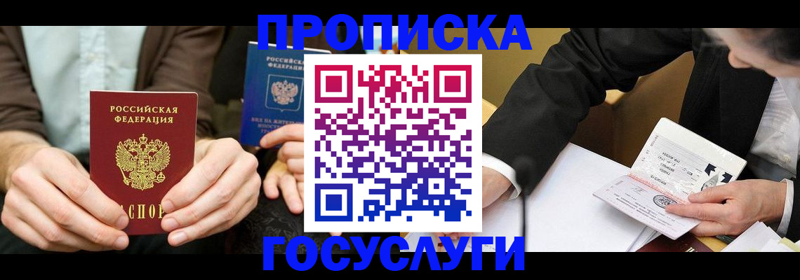 регистрация для дет. сада в Санкт-Петербурге